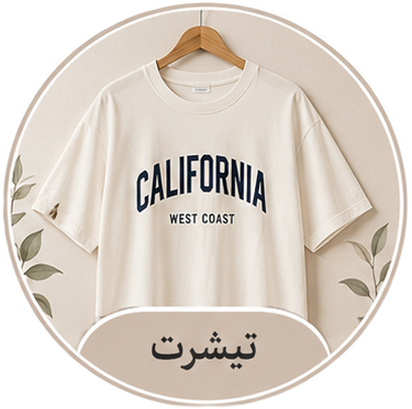 تاپ کراپ تیشرت