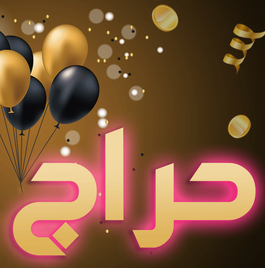 مستر استایل