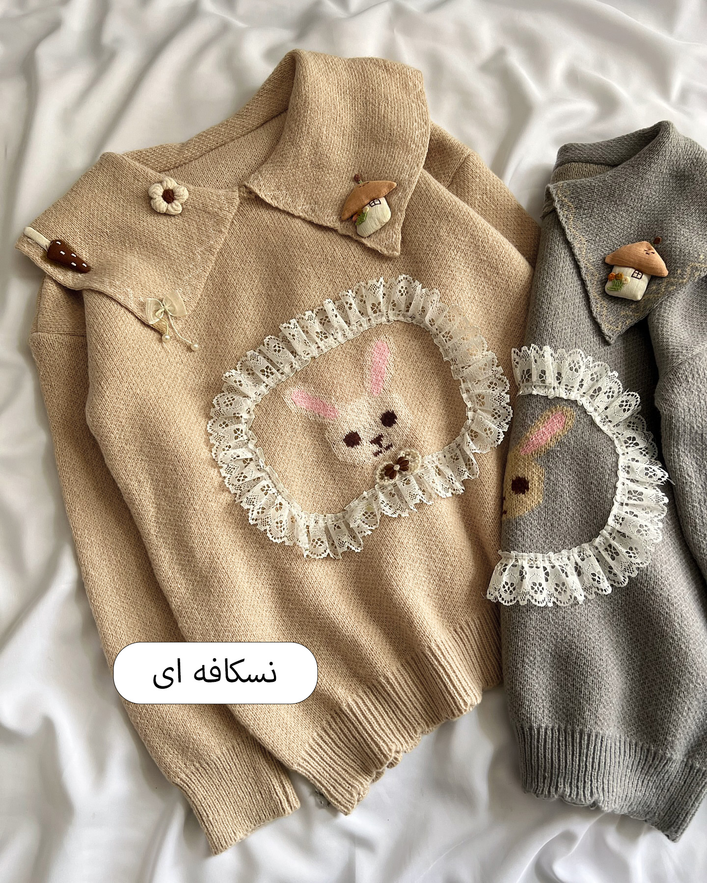 بافت فانتزی یقه BB