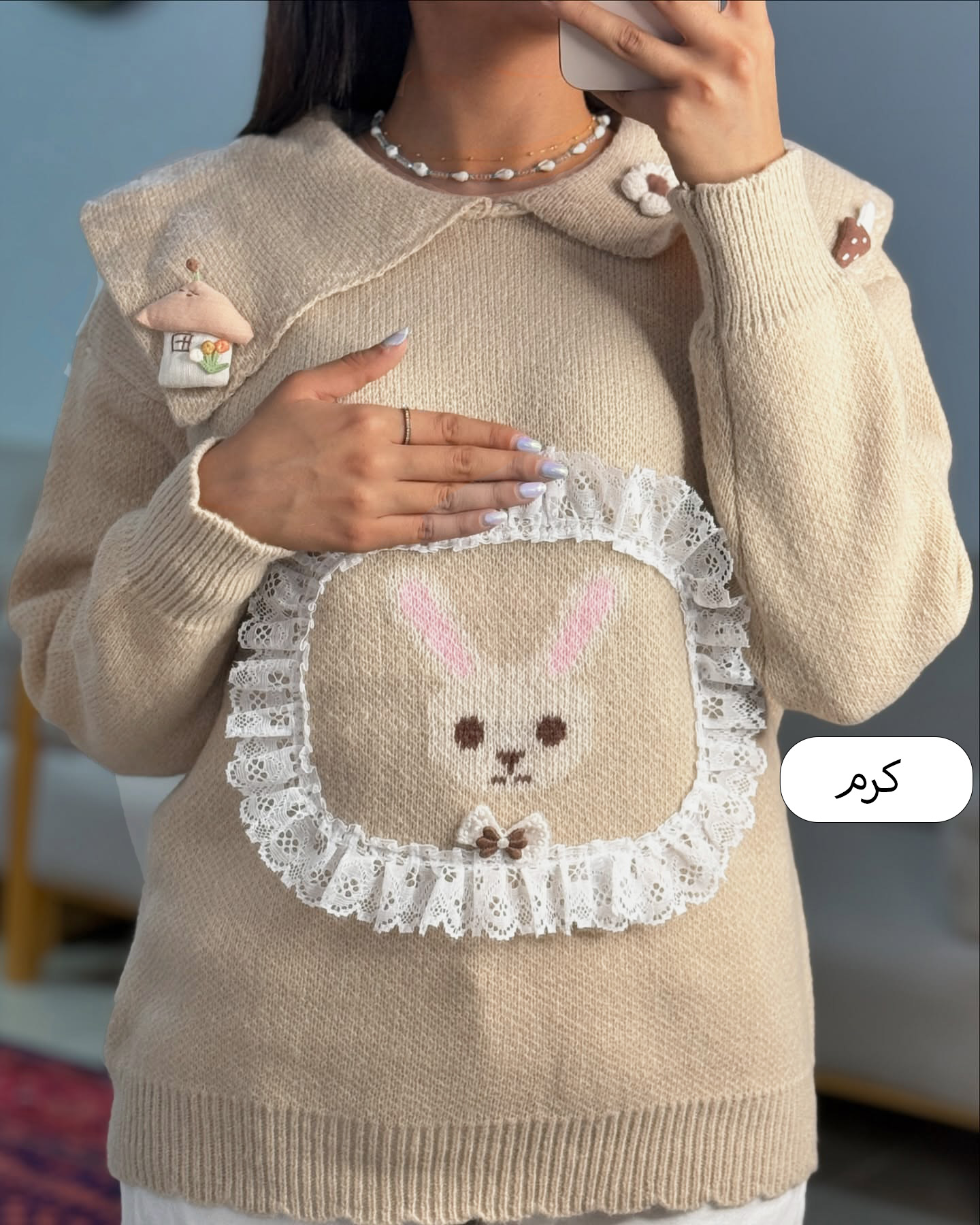 بافت فانتزی عروسکی