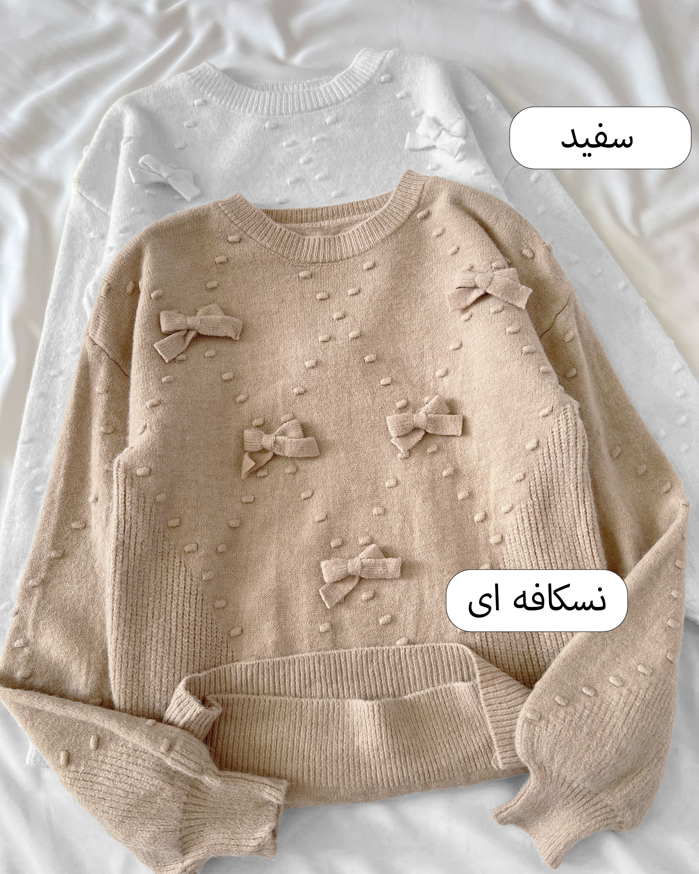 بافت پاپیونی