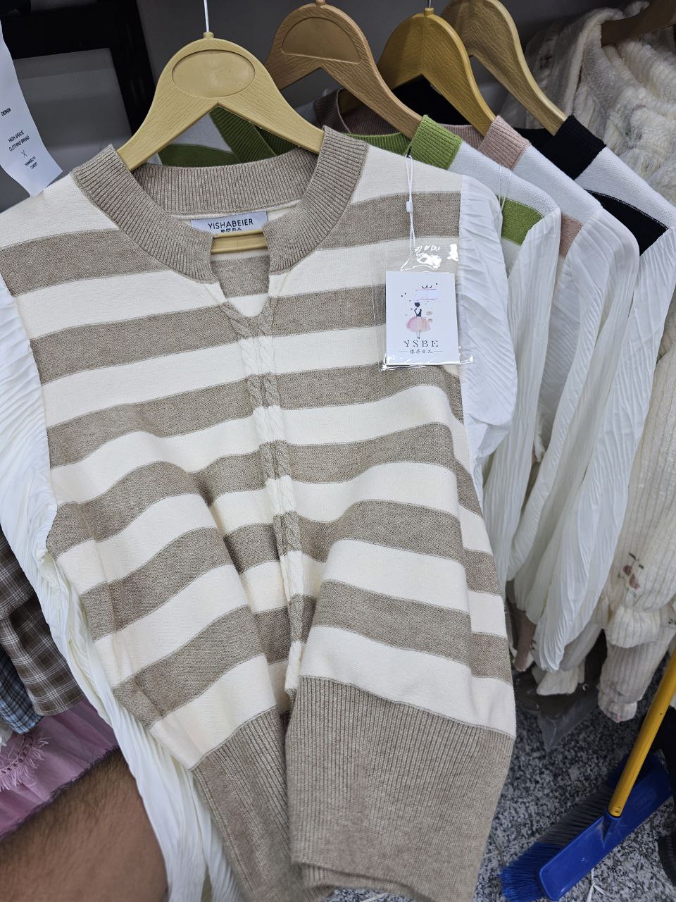 بلور بافت راه راه آستین توری