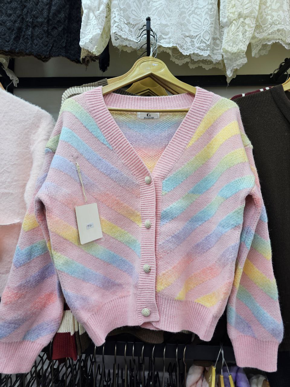 ژاکت بافت رنگین کمانی