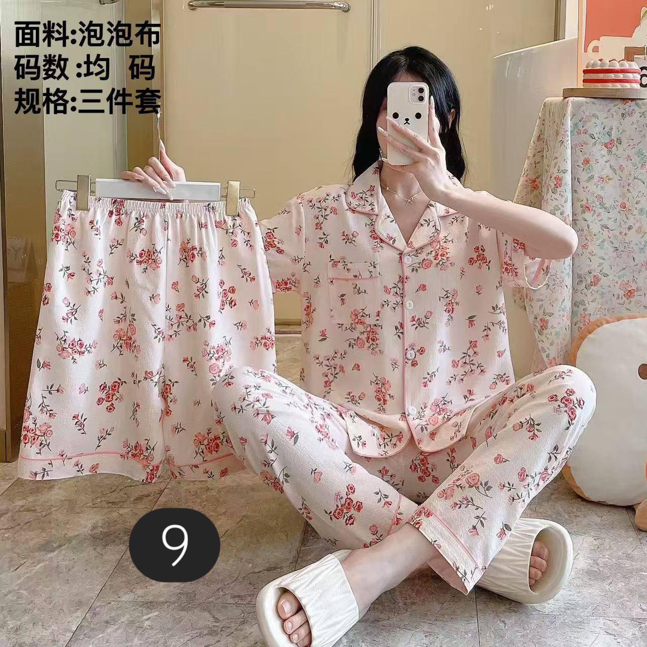 ست سه تیکه نخی