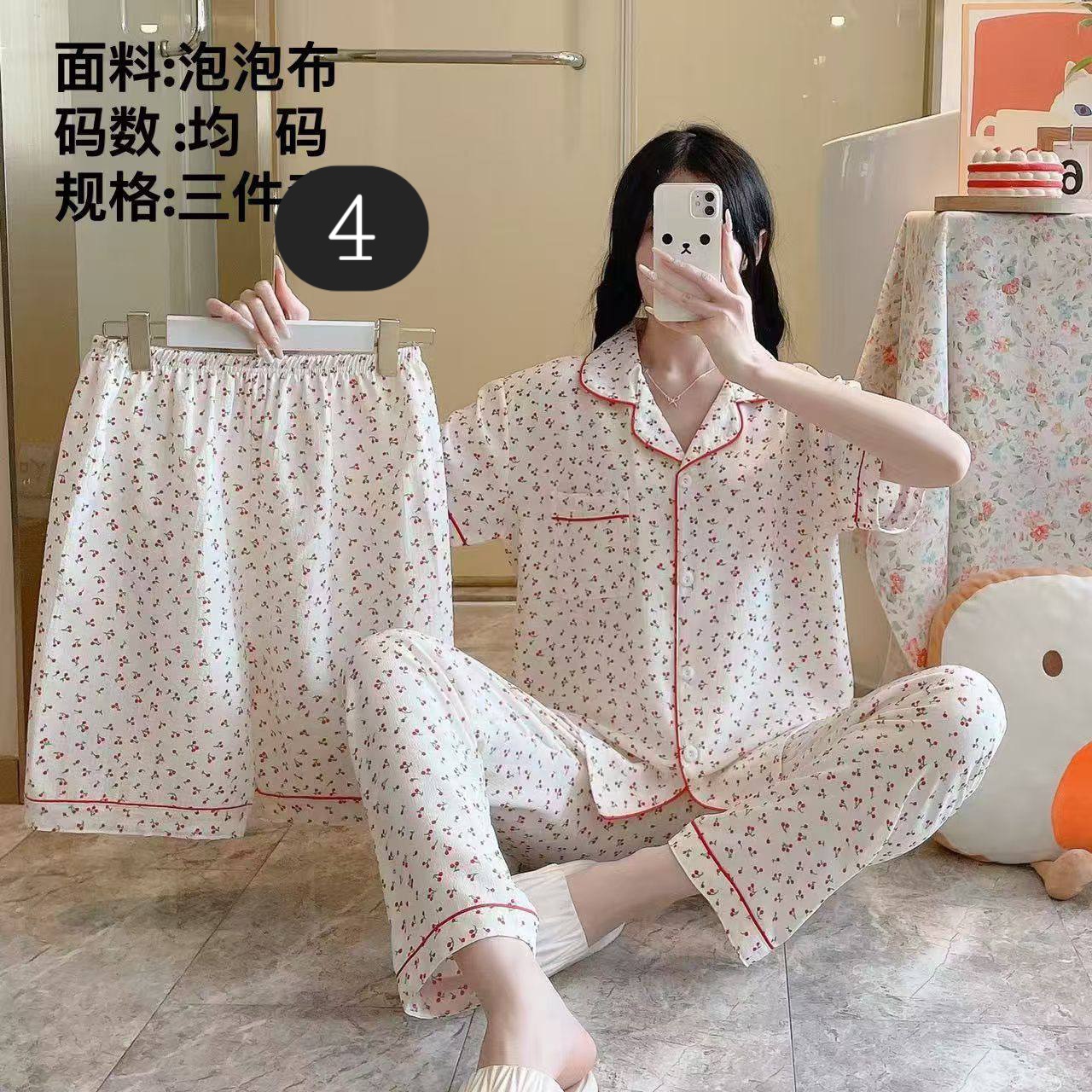 ست سه تیکه نخی