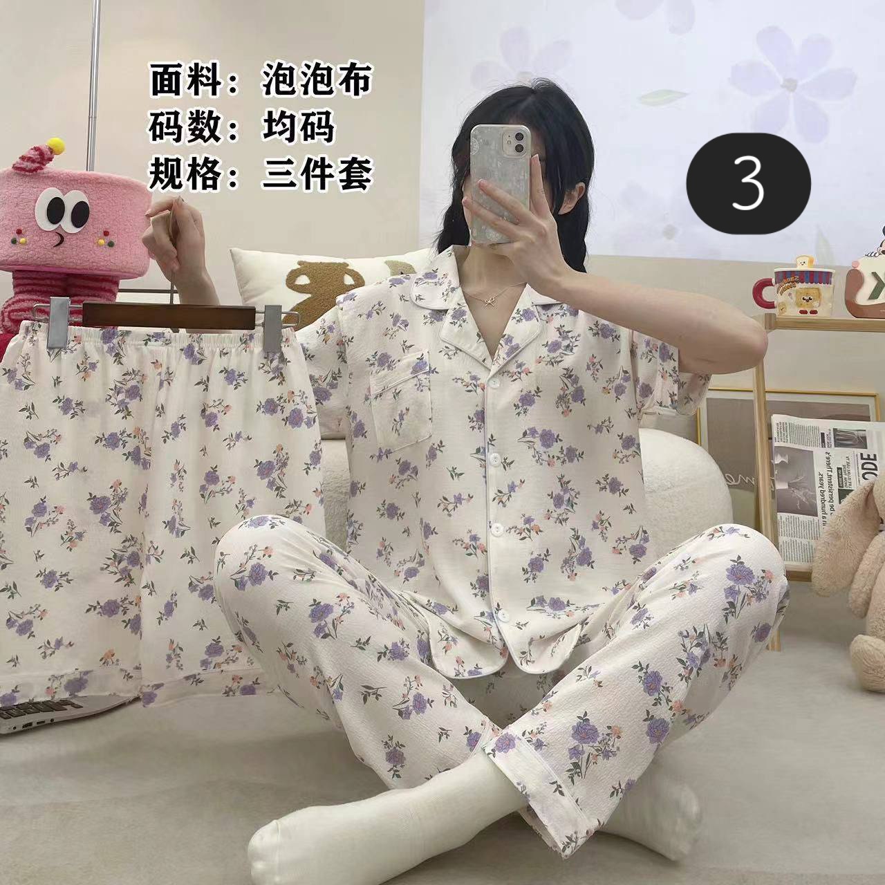 ست سه تیکه نخی