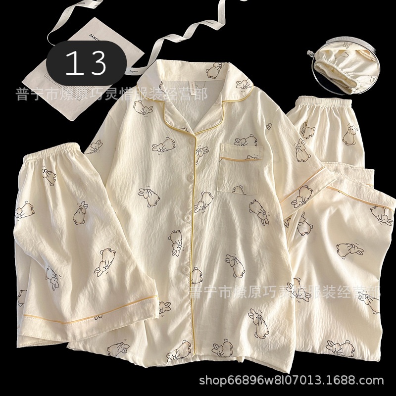 ست سه تیکه نخی فانتزی