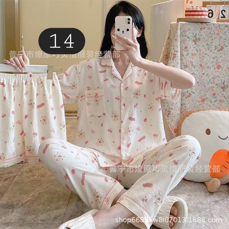 ست سه تیکه نخی فانتزی