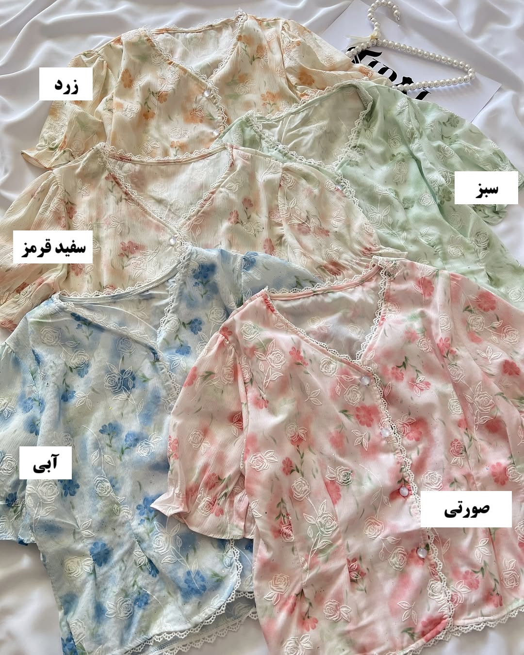 شومیز کراپی مجلسی