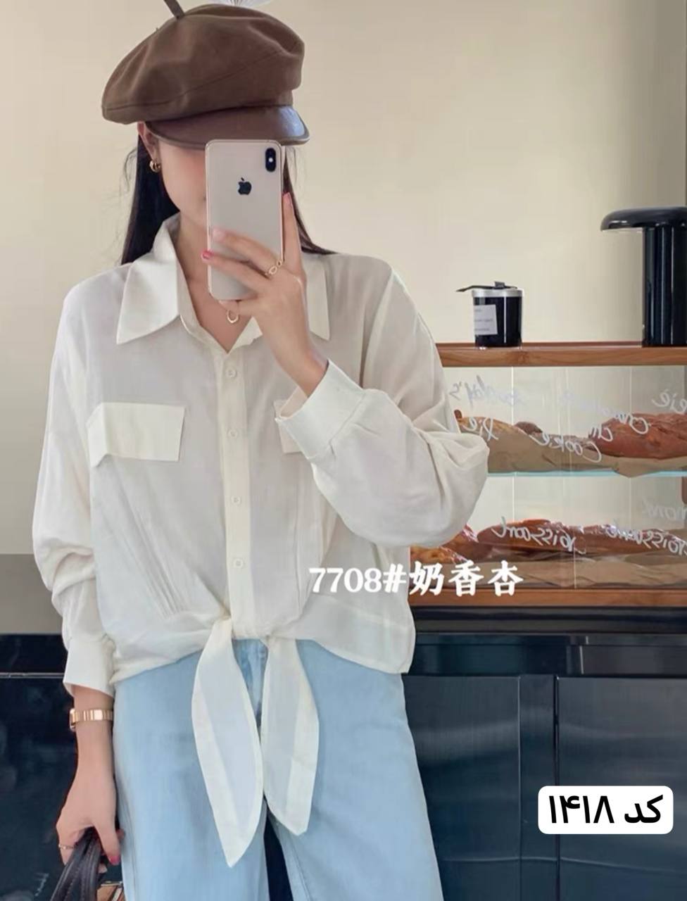 شومیز کراپی پایین گره ای 