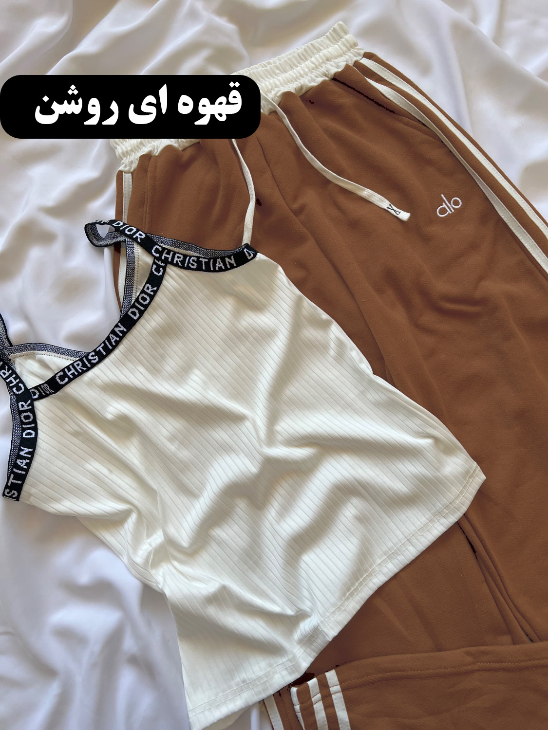 ست تاپ و شلوار ALO