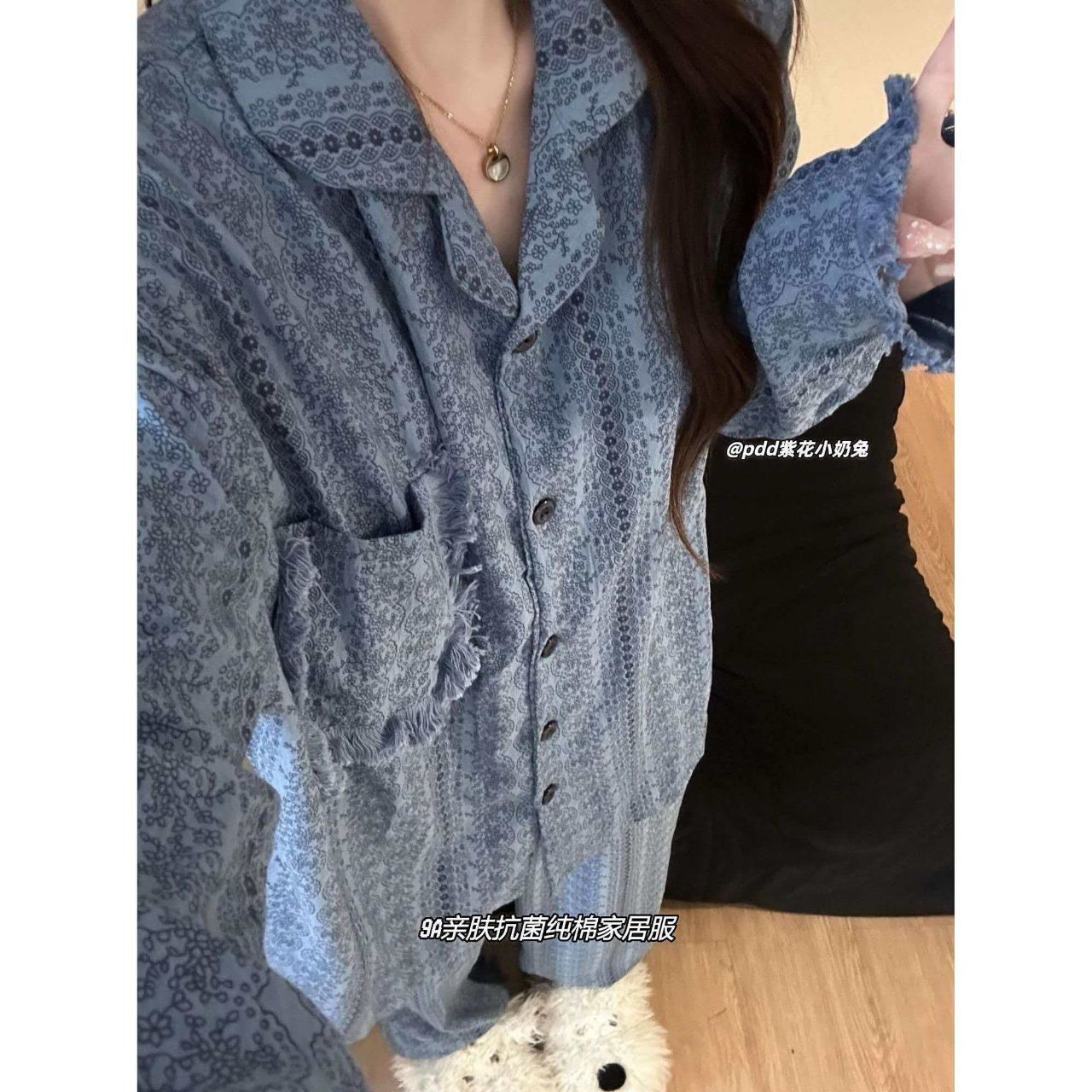 ست دو تیکه بلوز و شلوار نخی