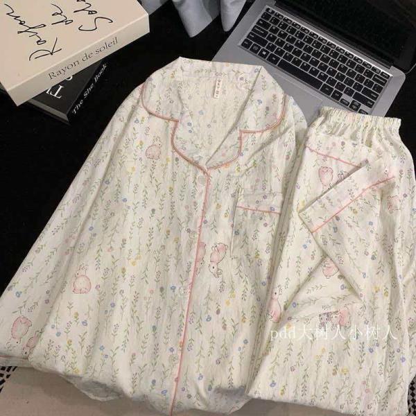 ست دو تیکه بلوز و شلوار نخی