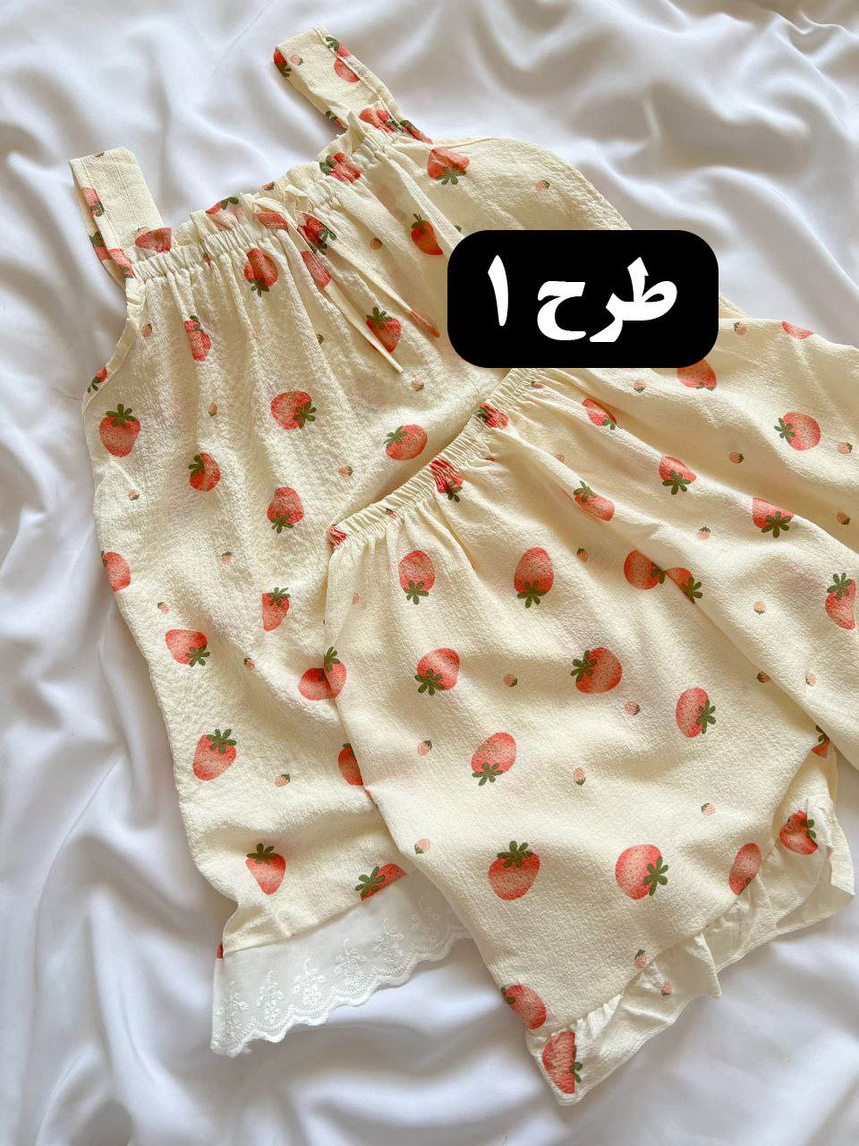 ست دو تیکه تاپ و شرتک پفکی