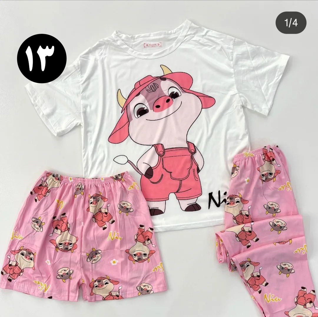 ست راحتی سه تیکه