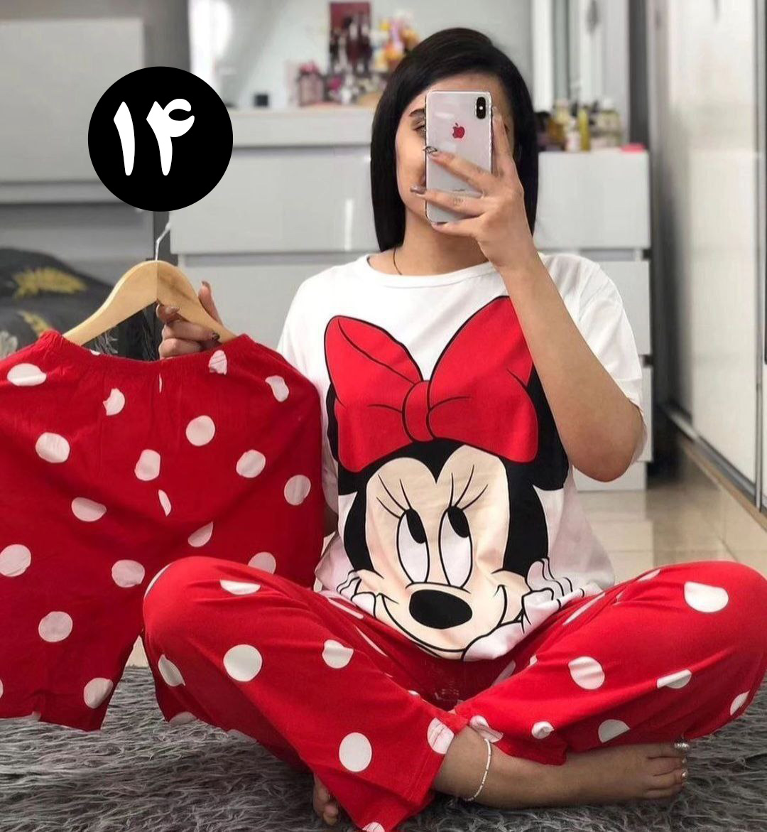 ست راحتی سه تیکه