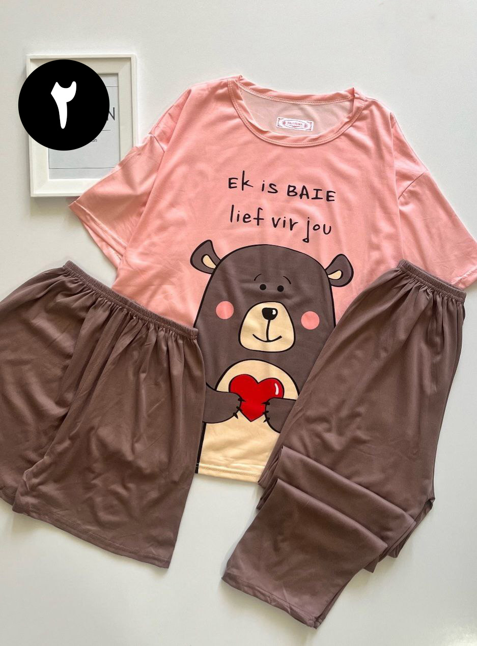 ست راحتی سه تیکه