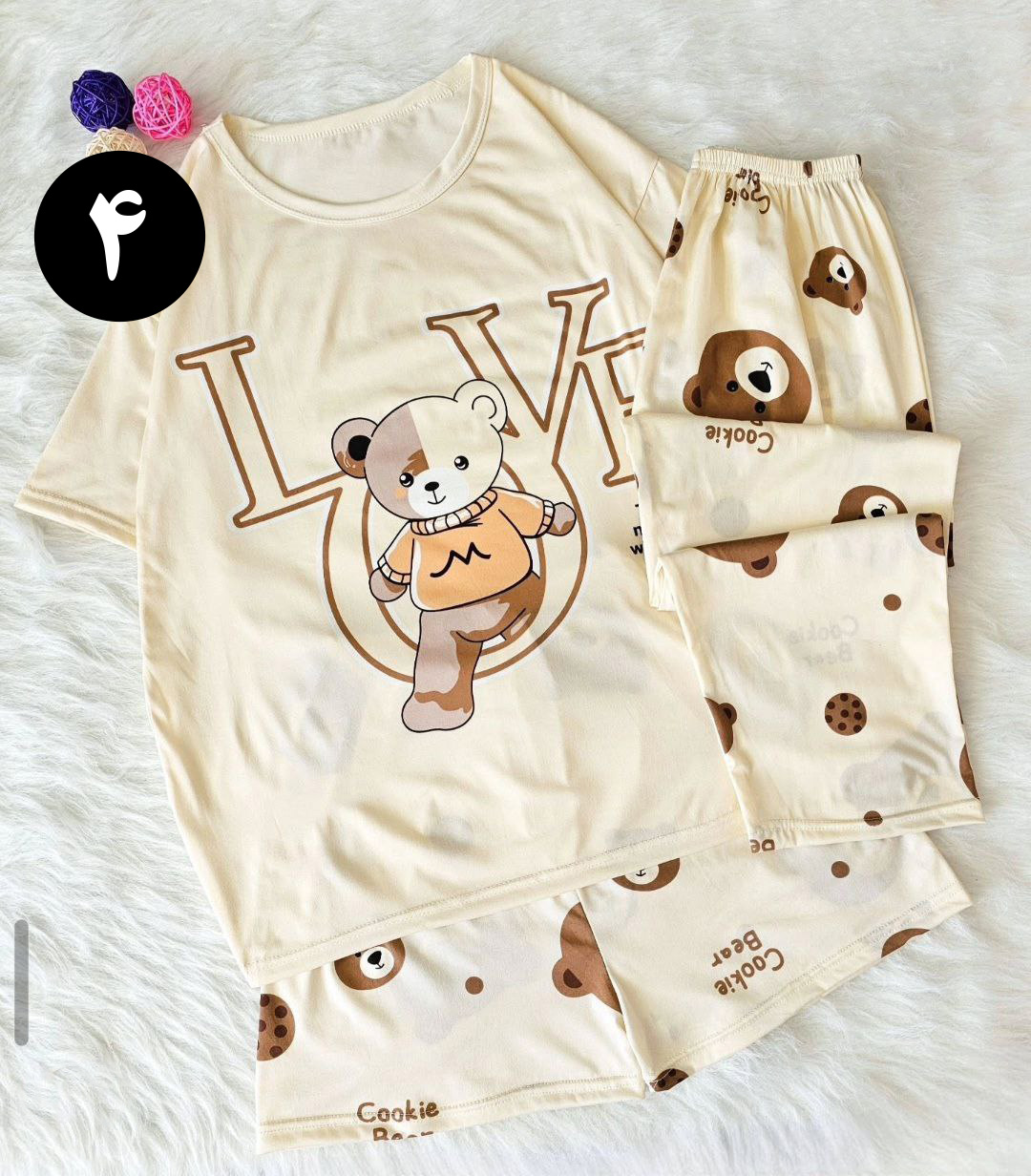 ست راحتی سه تیکه