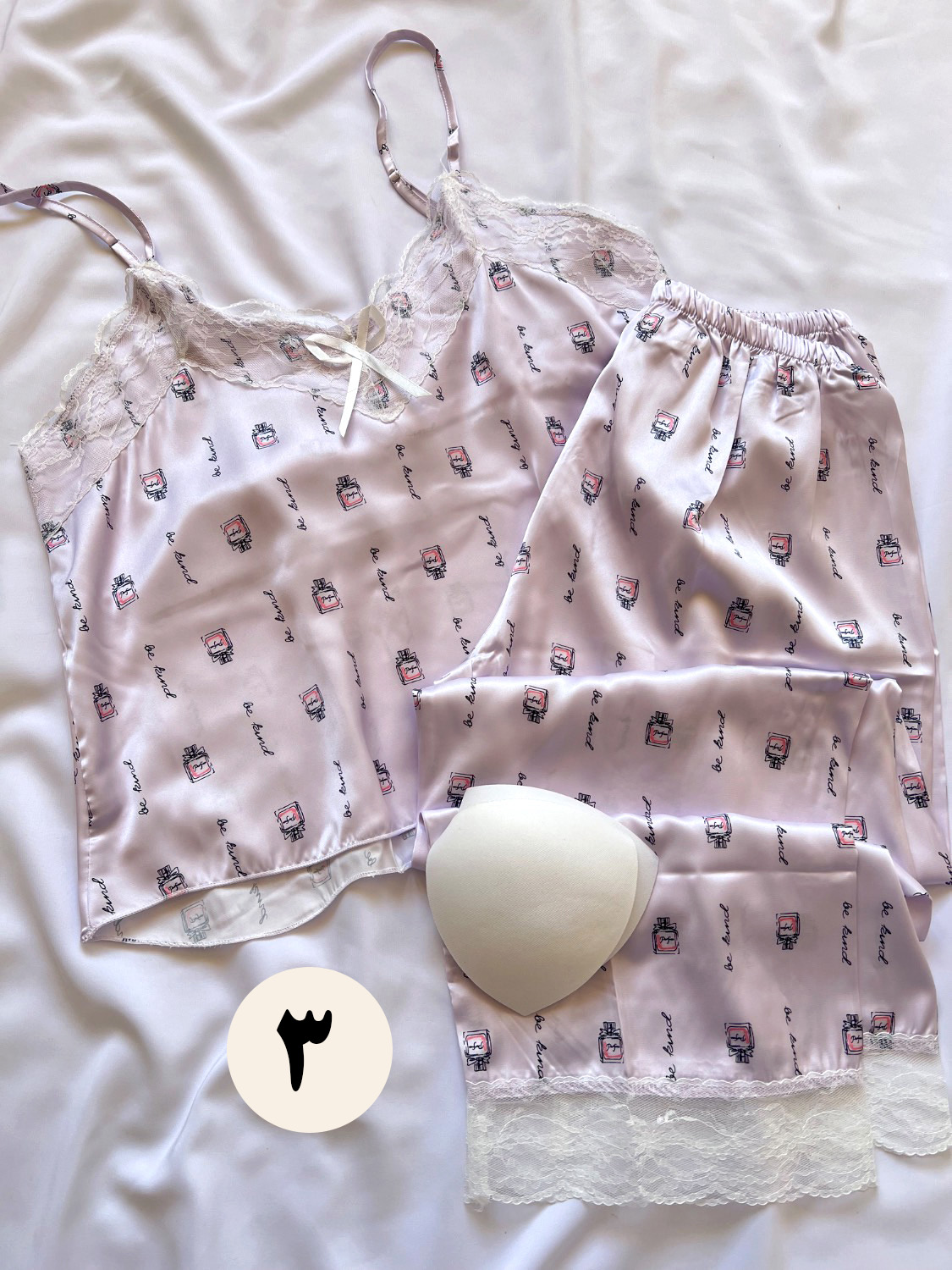 ست ساتن سه تیکه