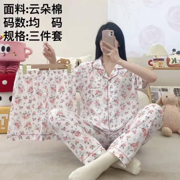 ست سه تیکه موسلین