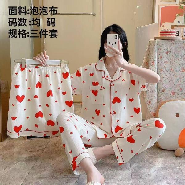 ست سه تیکه موسلین