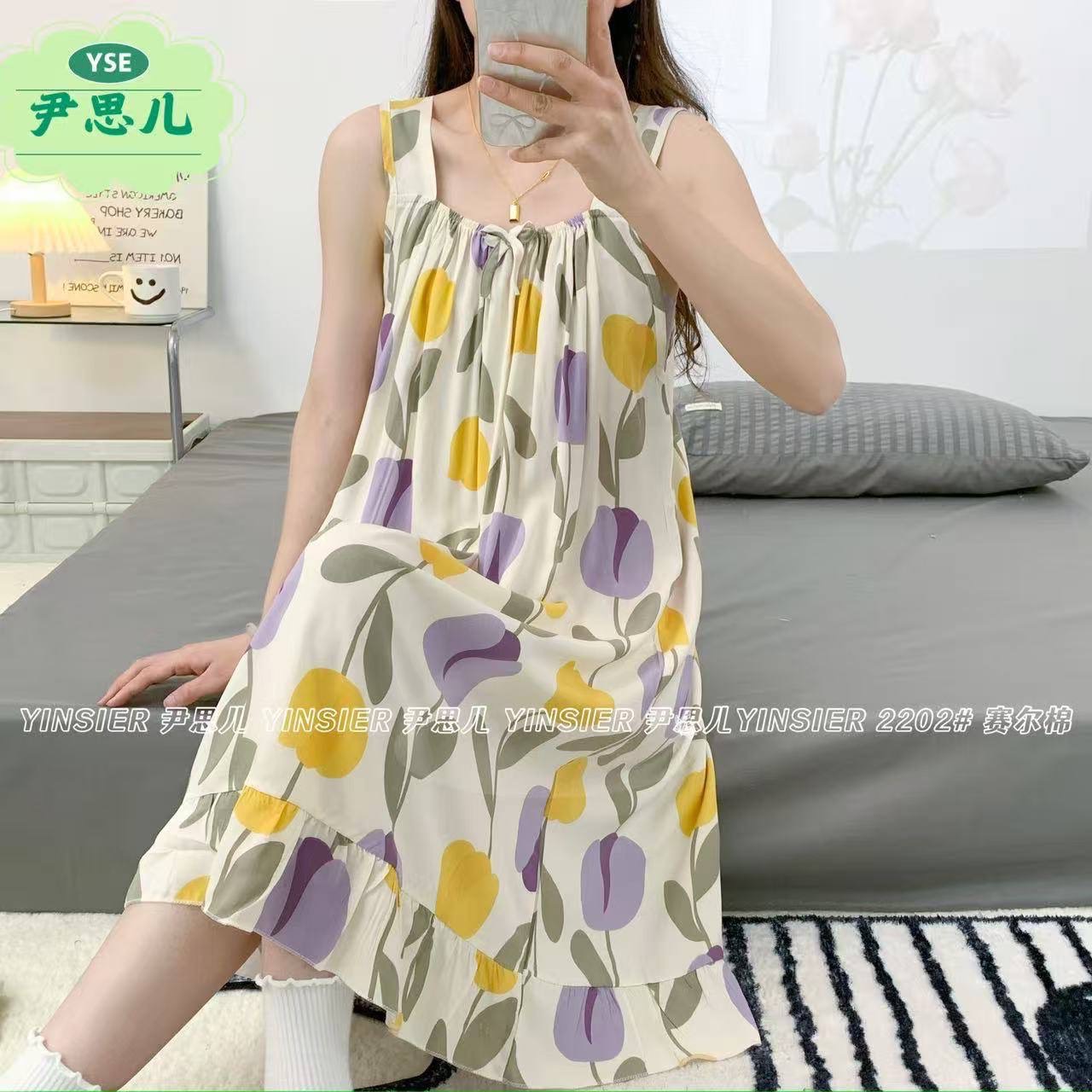 سارافون راحتی 11249