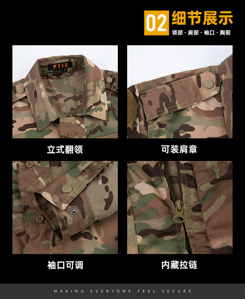 ست تاکتیکال F.16 کد 1989