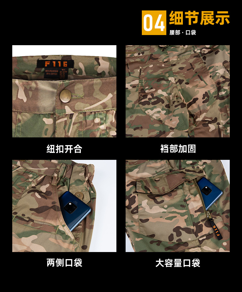 ست تاکتیکال F.16 کد 1989