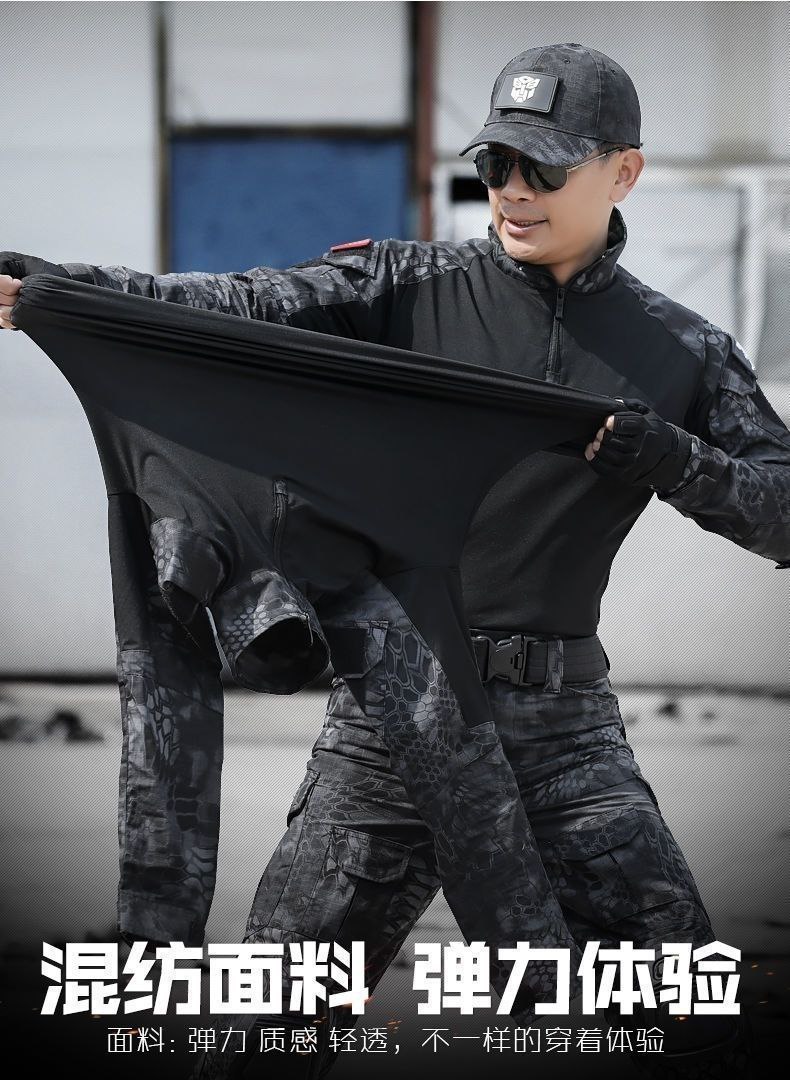 ست تاکتیکال مسیف کد 1300