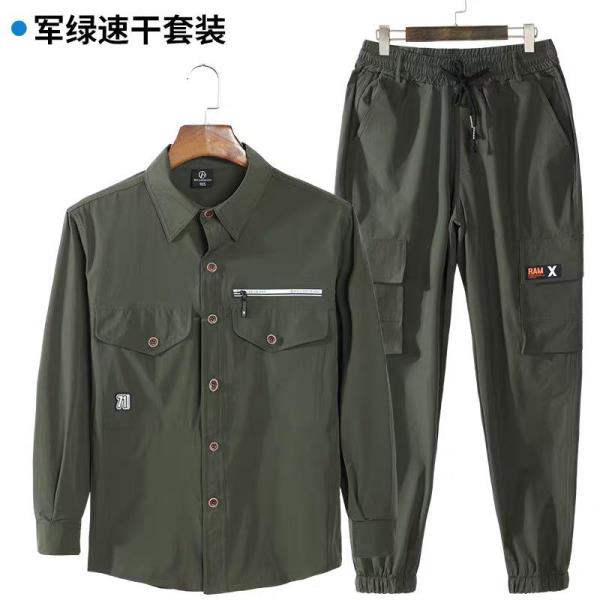 ست لباس کار  کد T710