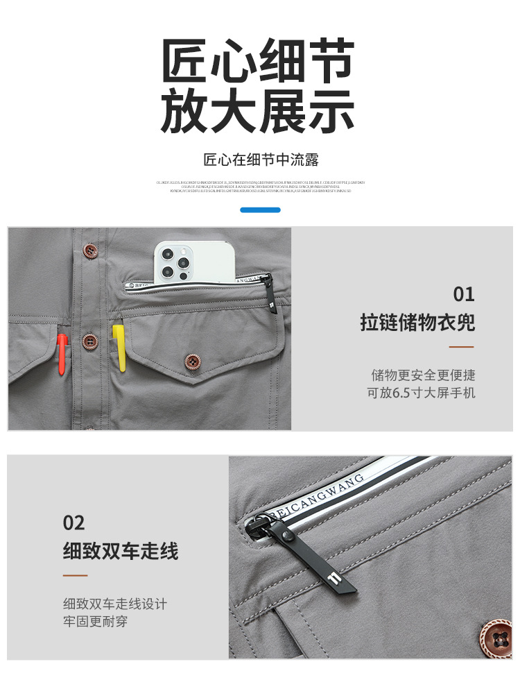 ست لباس کار  کد T710