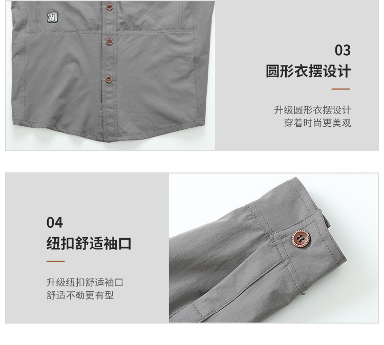 ست لباس کار  کد T710