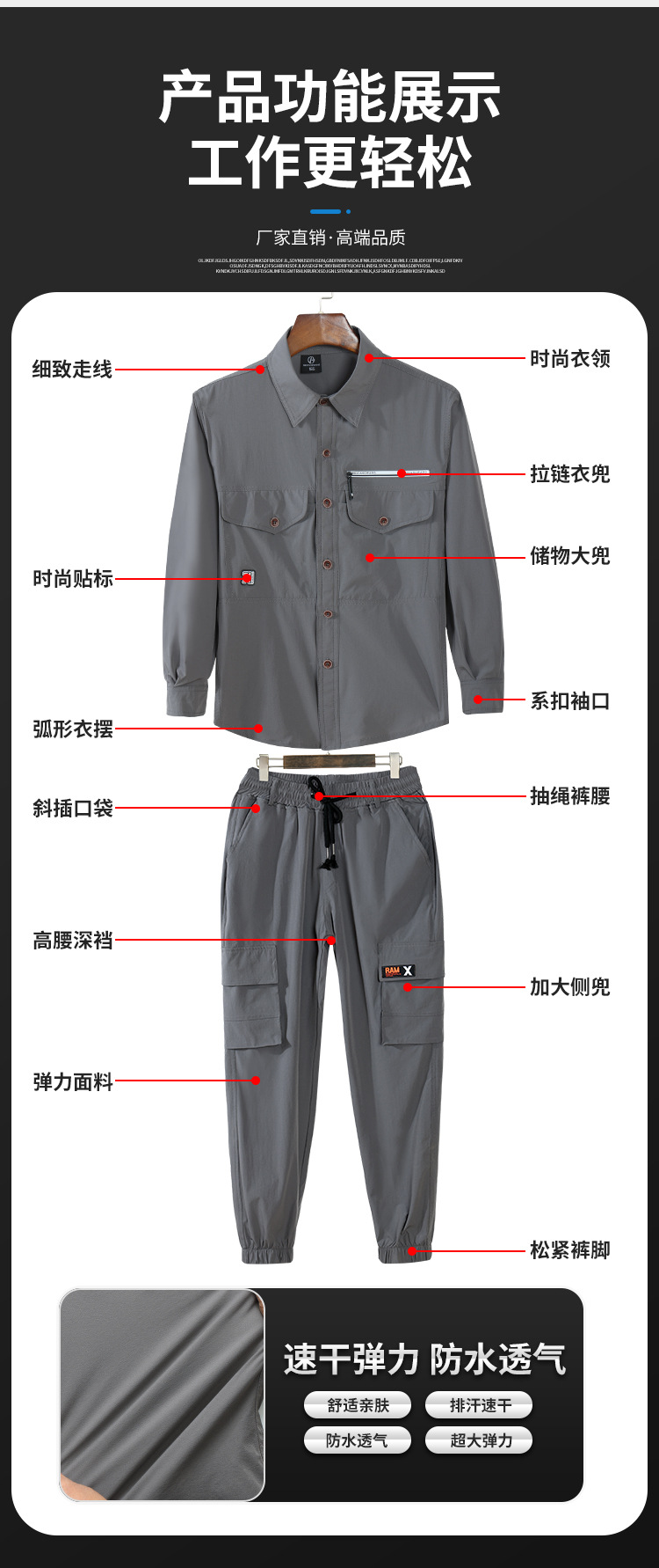 ست لباس کار  کد T710