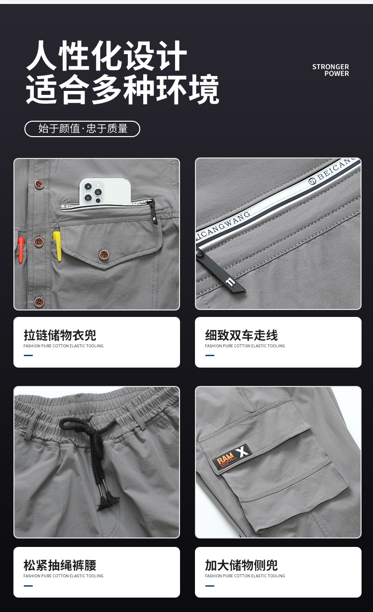 ست لباس کار  کد T710