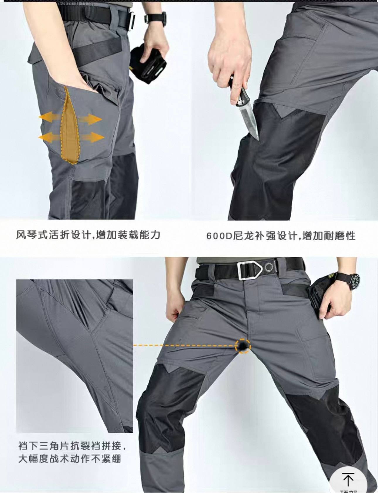 شلوار تاکتیکال ضد آب کد 1908