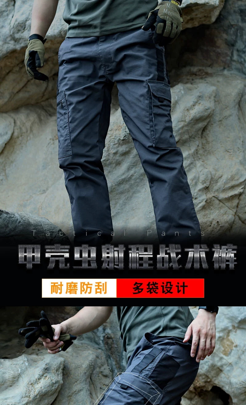 شلوار تاکتیکال ضد آب کد 2005