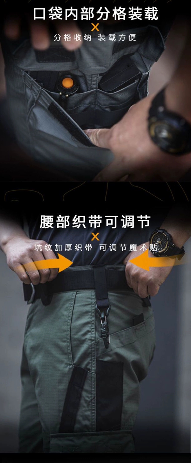 شلوار تاکتیکال ضد آب کد 2005