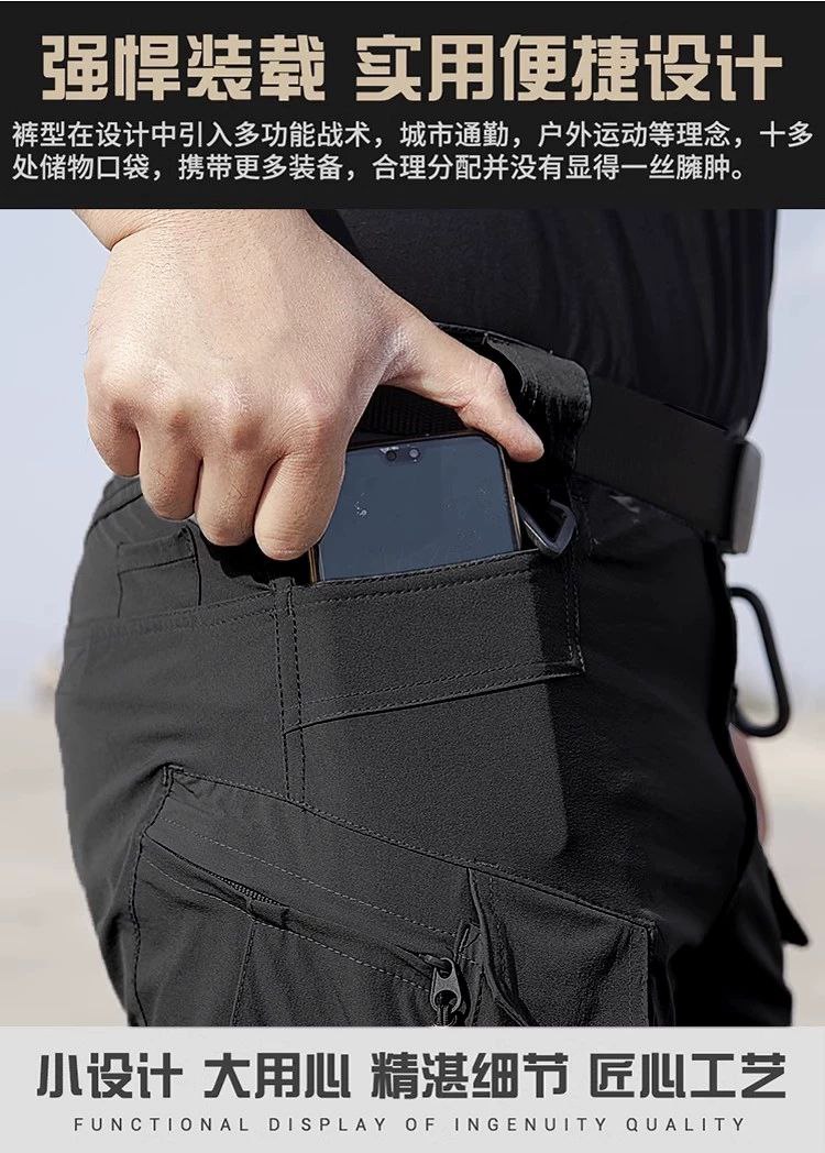 شلوار تاکتیکال ضد آب کد 2006