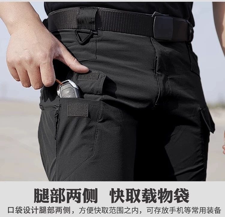 شلوار تاکتیکال ضد آب کد 2006