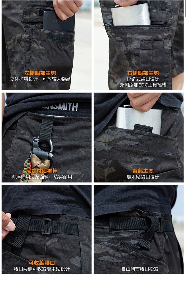 شلوارک تاکتیکال ضد آب کد 2004