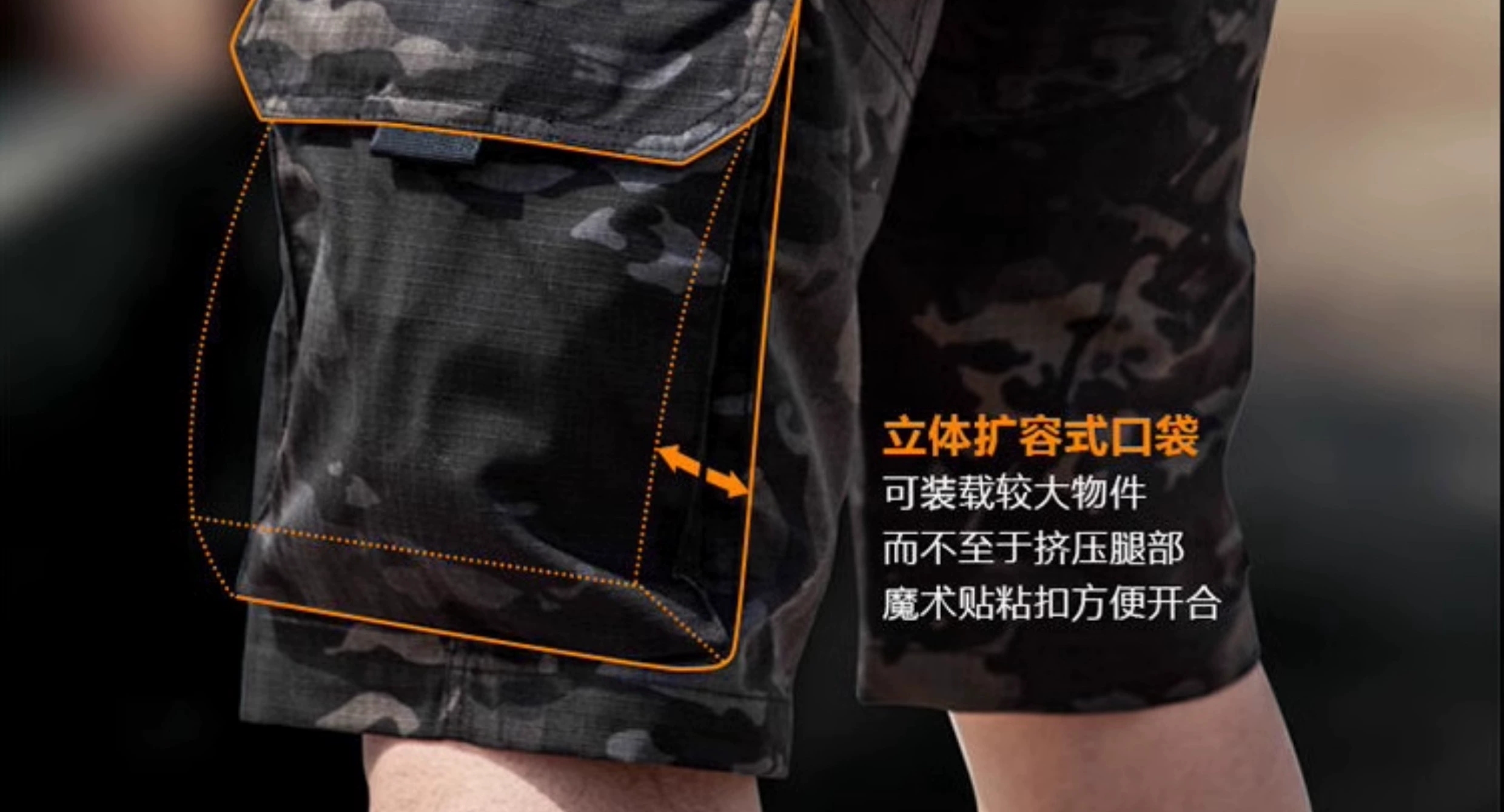 شلوارک تاکتیکال ضد آب کد 2004