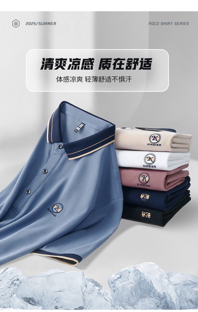 تیشرت یقه دار کد 9916