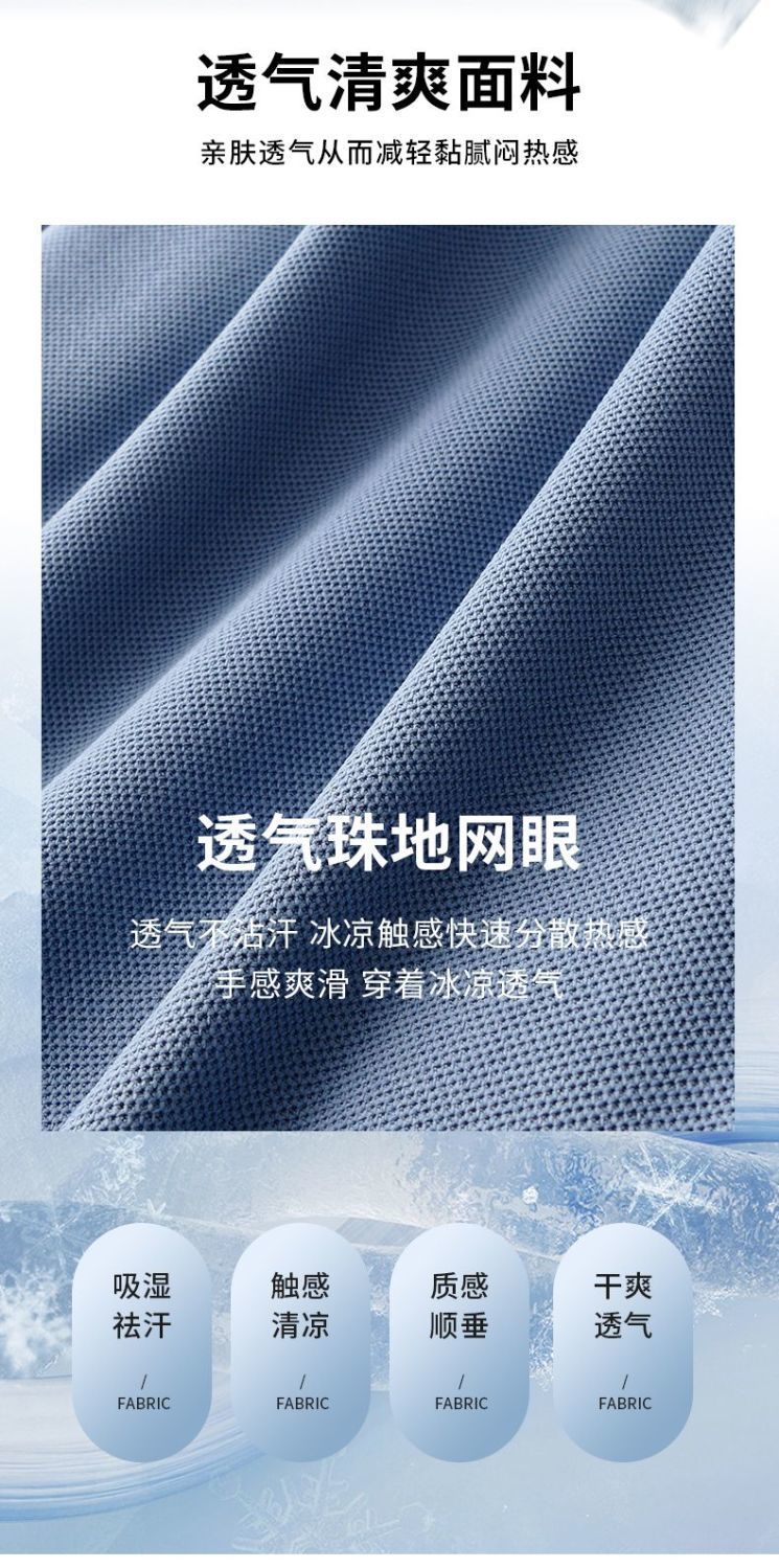 تیشرت یقه دار کد 9916