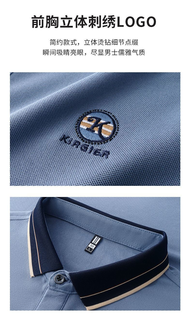 تیشرت یقه دار کد 9916