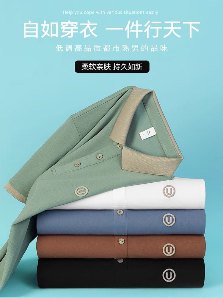 تیشرت یقه دار کد 5803