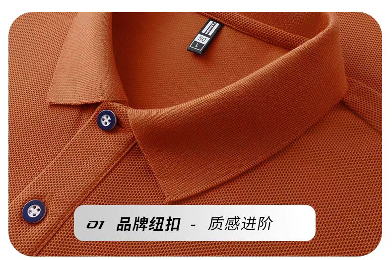 پولو شرت جدید کد 6966