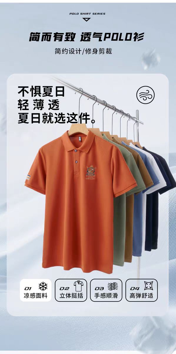 پولو شرت جدید کد 6966