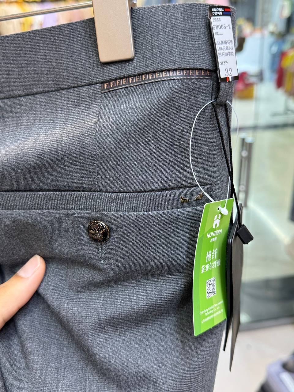 شلوار مجلسی کد 68005