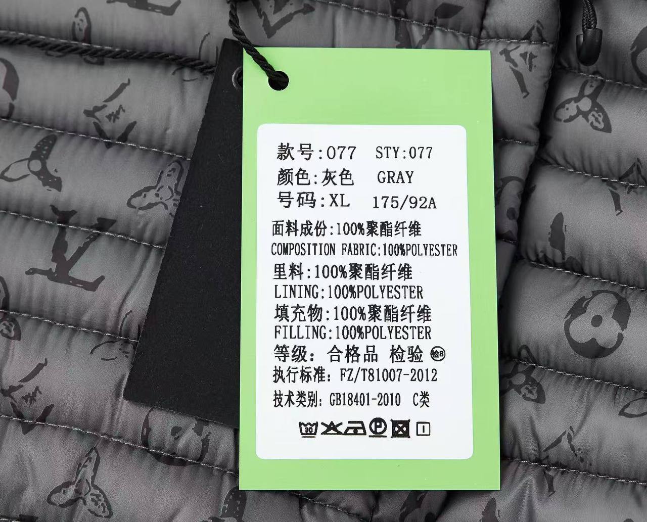 کاپشن طرح پر LV کد 077