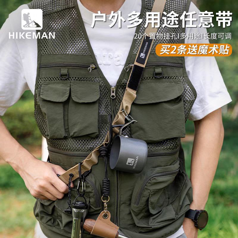 جلیقه تاکتیکال طبیعت گردی کد 3001